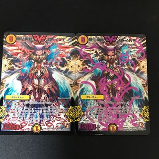 無法神類・G・イズモ　シークレット　b 紫）無法神類 G・イズモ【デュエルマスターズトレカ高価買取
