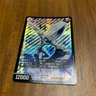 デッドソード　シク