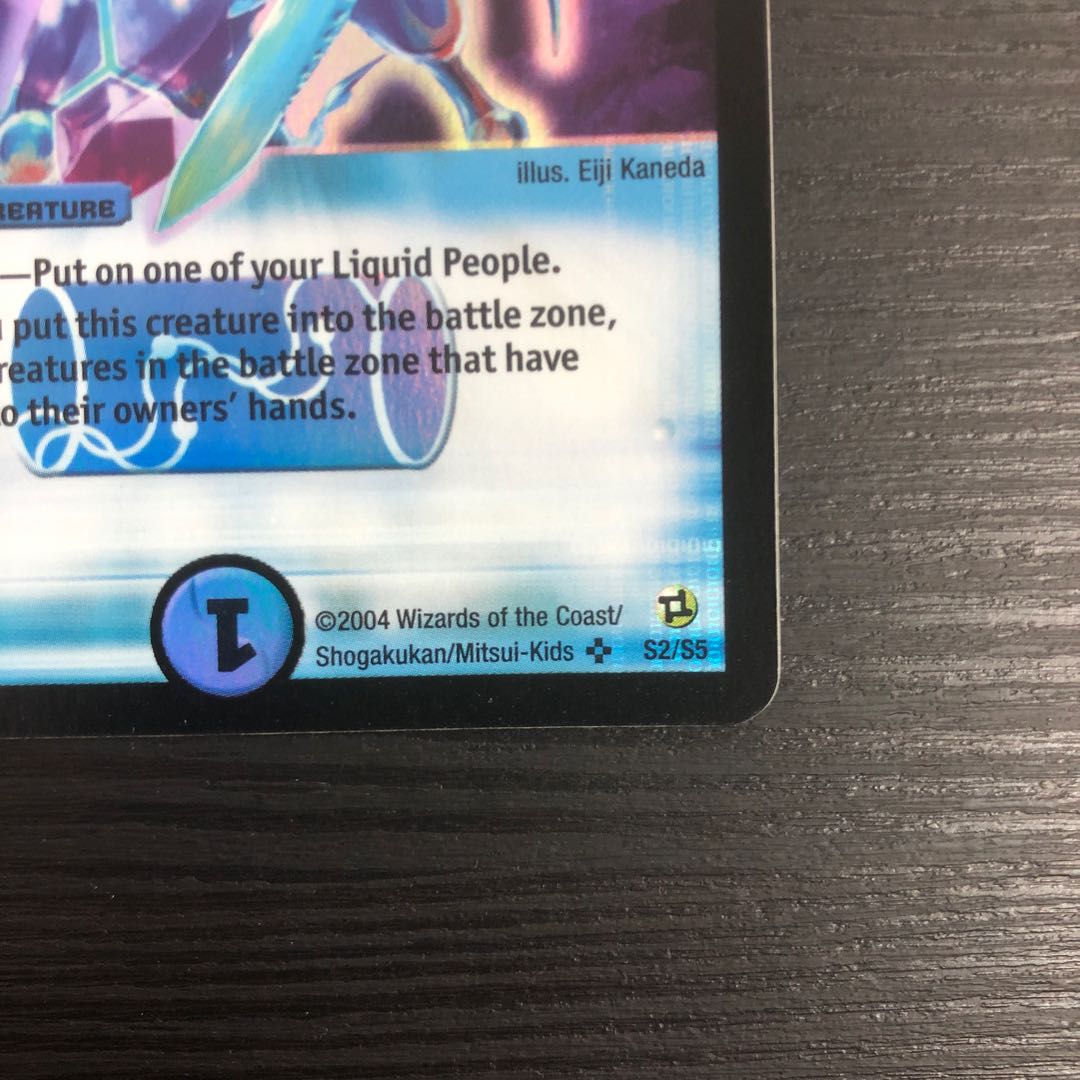 デュエルマスターズ 英語版 クリスタル・パラディン