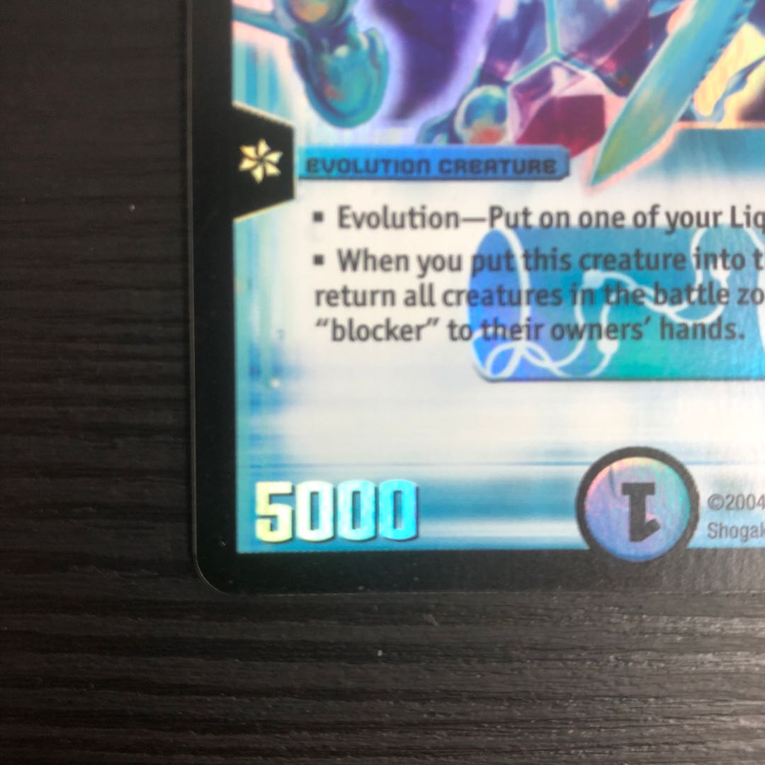 デュエルマスターズ 英語版 クリスタル・パラディン