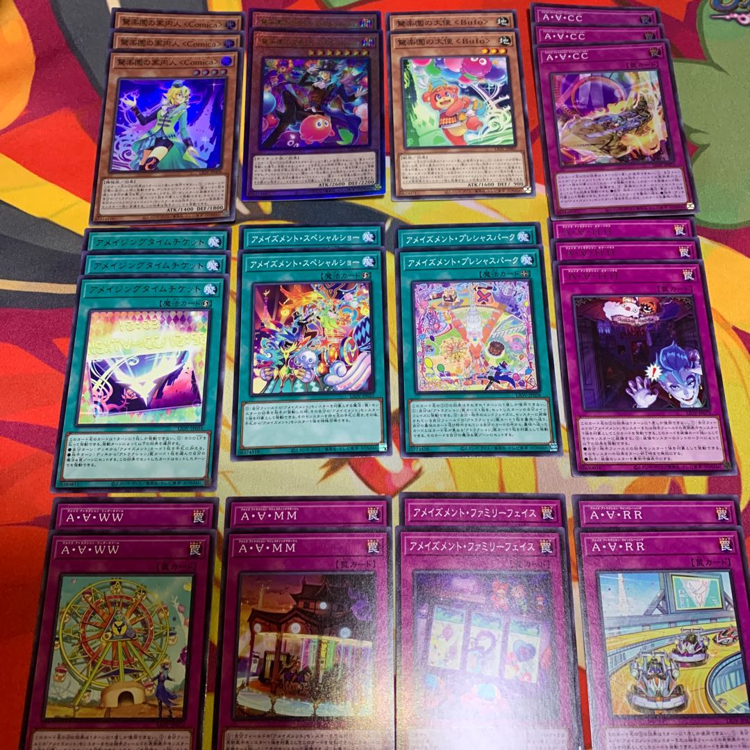 【まとめ売り】驚楽園の案内人 <Comica>、支配人等