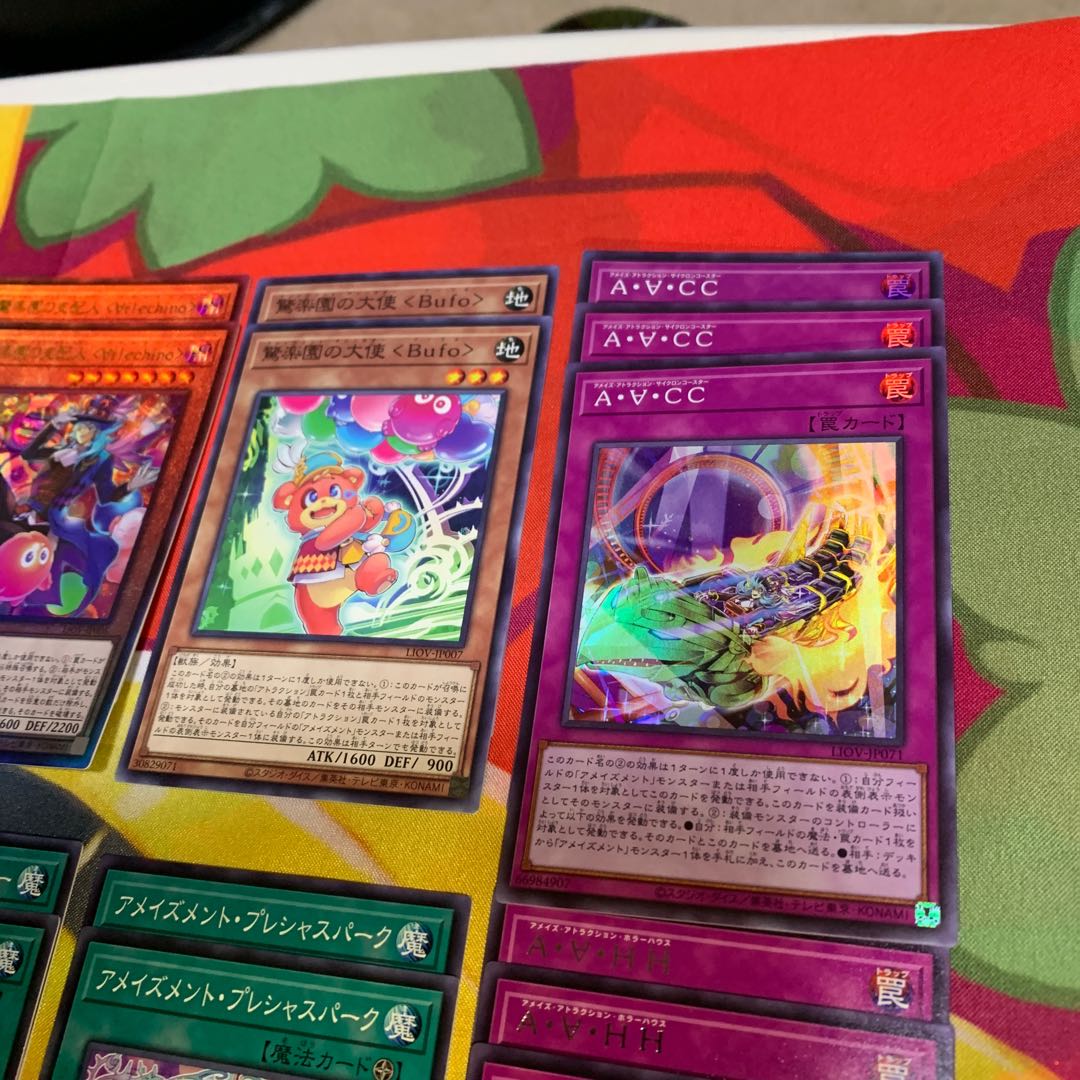 【まとめ売り】驚楽園の案内人 <Comica>、支配人等