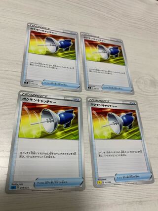 ポケモンキャッチャー