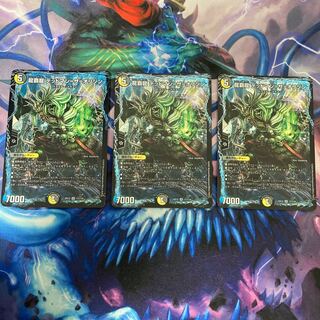 龍覇龍 デッドマン=ザ=オリジン