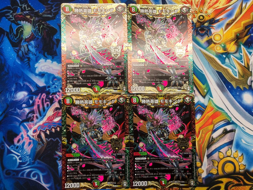 勝熱英雄 モモキング