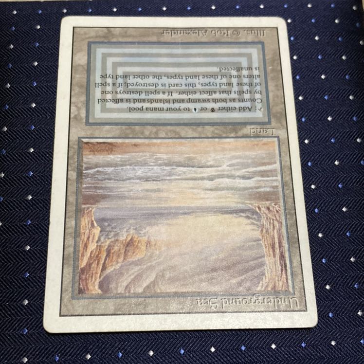 underground sea 1枚