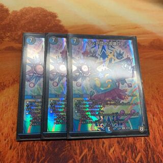 テック団の波壊Go!     ホイル