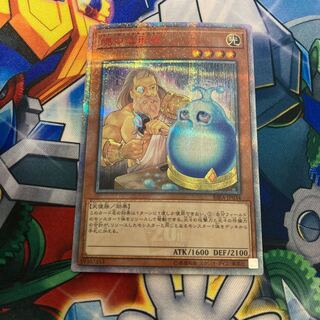 魂の造形家 20thシークレットレア