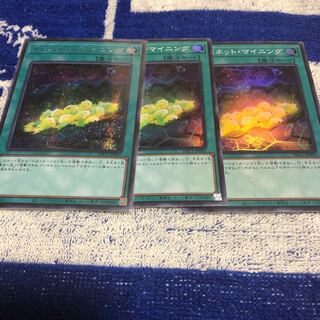 サイバネット・マイニング