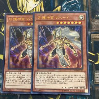 マドレース125 守護神官マハード パラレル ウルトレレア