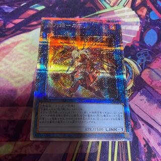 閃刀姫-カガリ プリズマティックシークレットレア