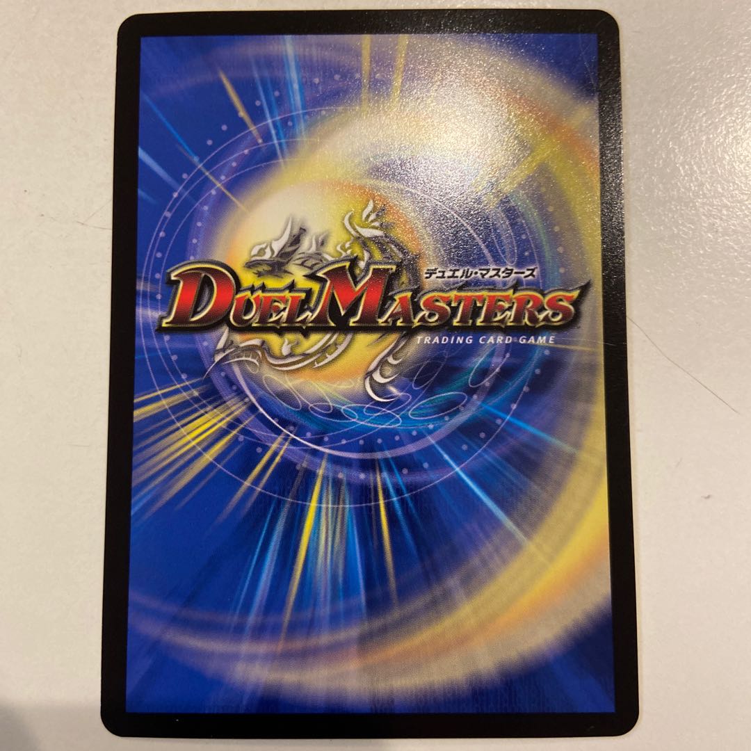 龍世界 -龍の降臨する地- VR