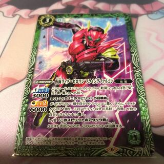 仮面ライダーゼロワン　フライングファルコン