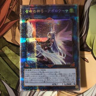 召命の神弓-アポロウーサ（イラスト違い版） プリズマティックシークレットレア