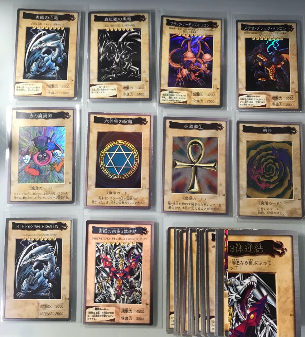 バンダイ版　遊戯王　フルコンプ＋TA-2【1102