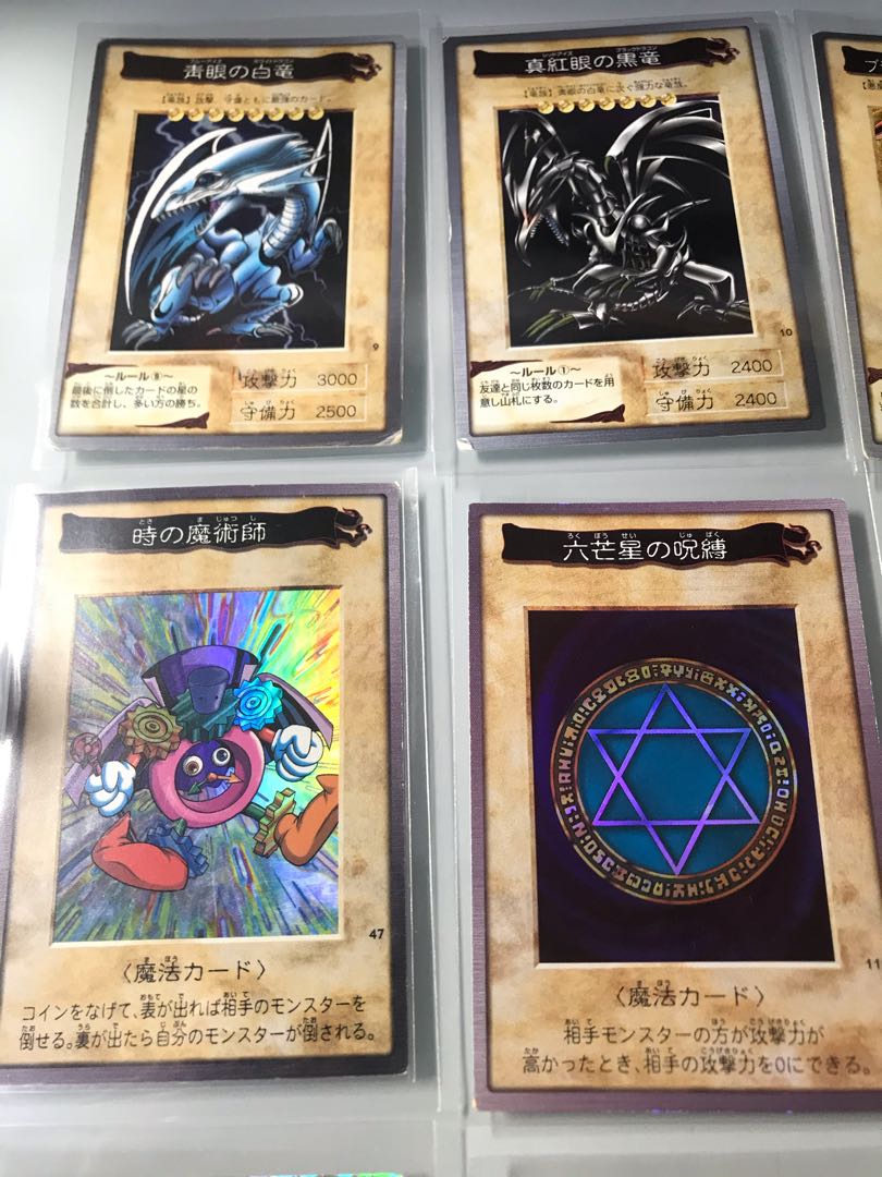 バンダイ版　遊戯王　フルコンプ＋TA-2【1102