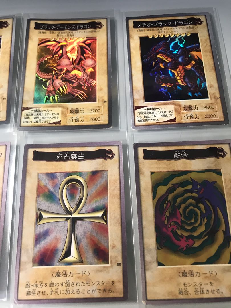 バンダイ版　遊戯王　フルコンプ＋TA-2【1102