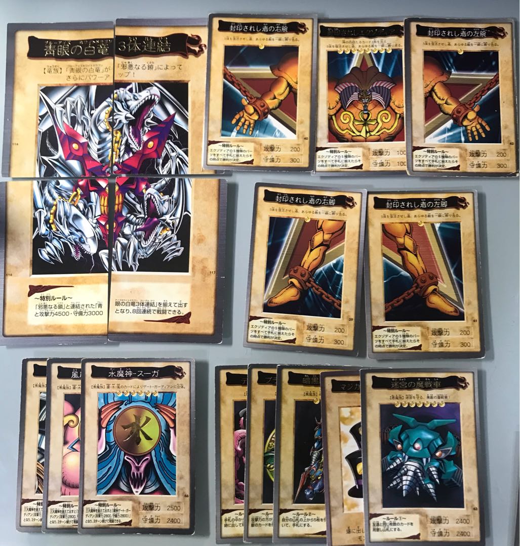 バンダイ版　遊戯王　フルコンプ＋TA-2【1102
