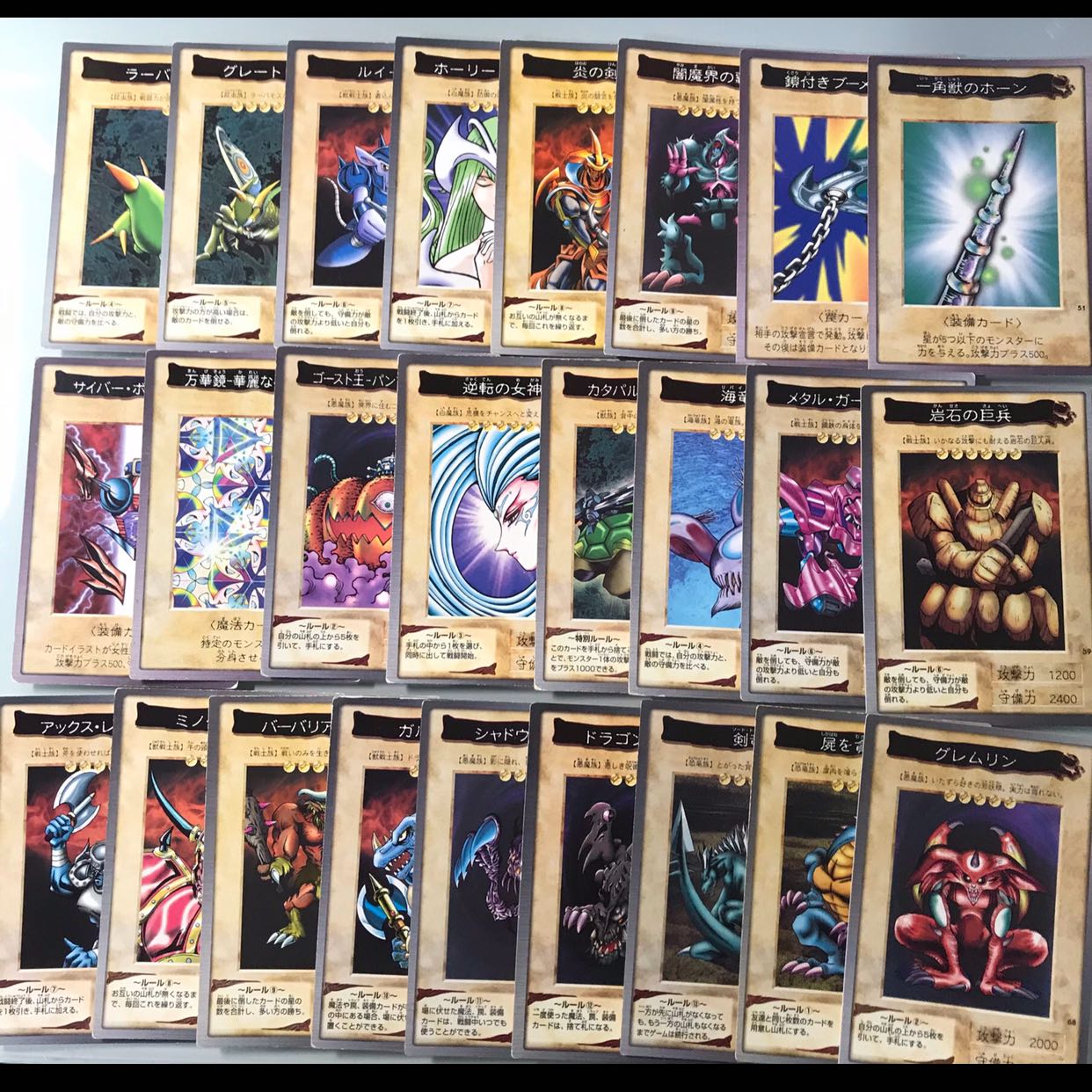 バンダイ版　遊戯王　フルコンプ＋TA-2【1102