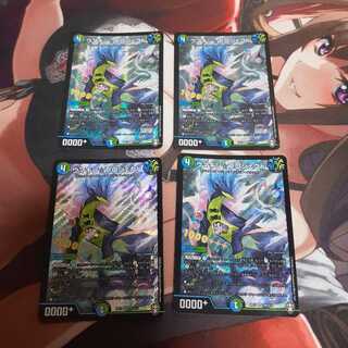 ウマキン☆プロジェクト