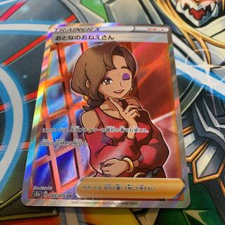 おとなのおねえさん SR 1枚