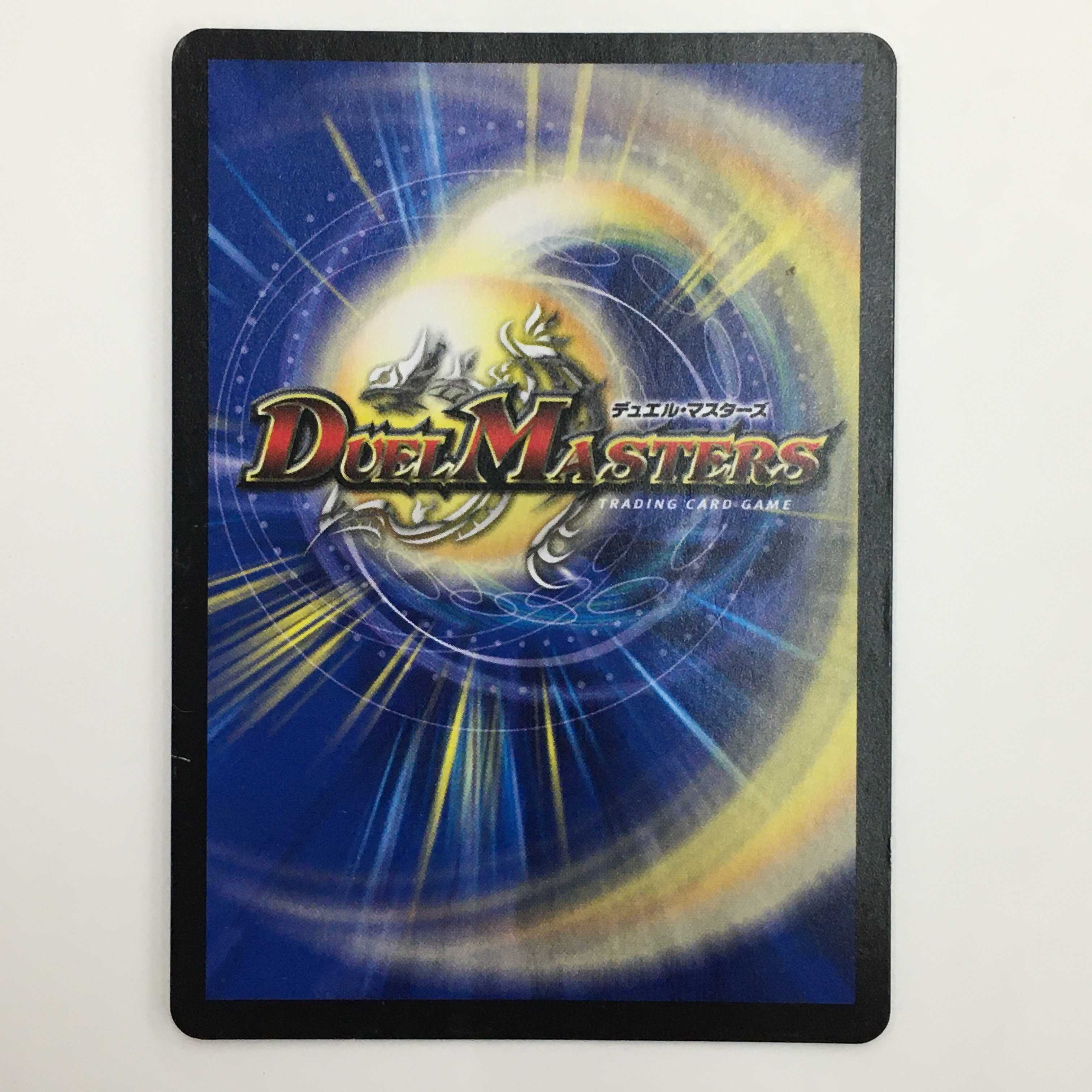 1/18 ： 無双龍幻バルガ・ド・ライバー　4枚セット