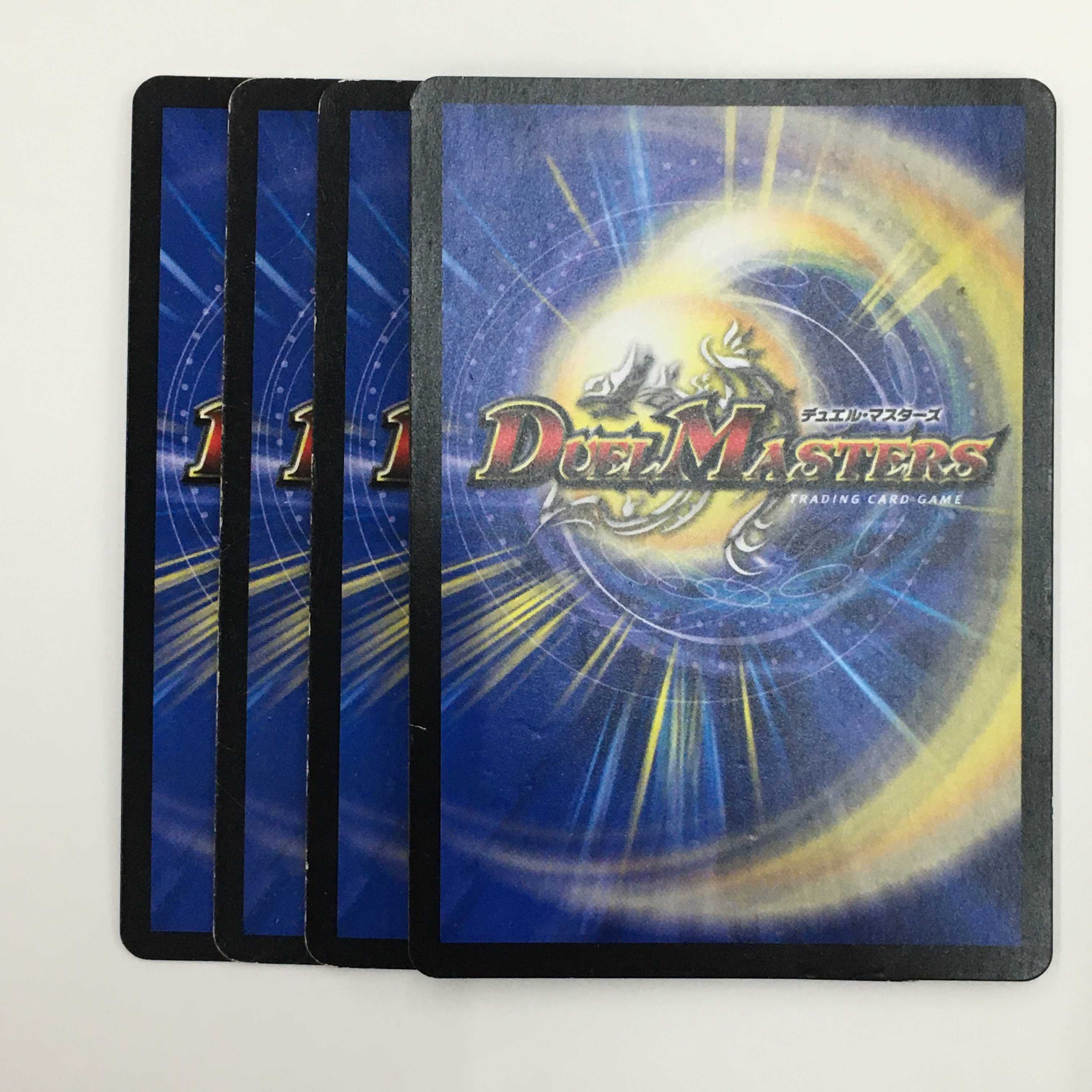 1/18 ： 無双龍幻バルガ・ド・ライバー　4枚セット