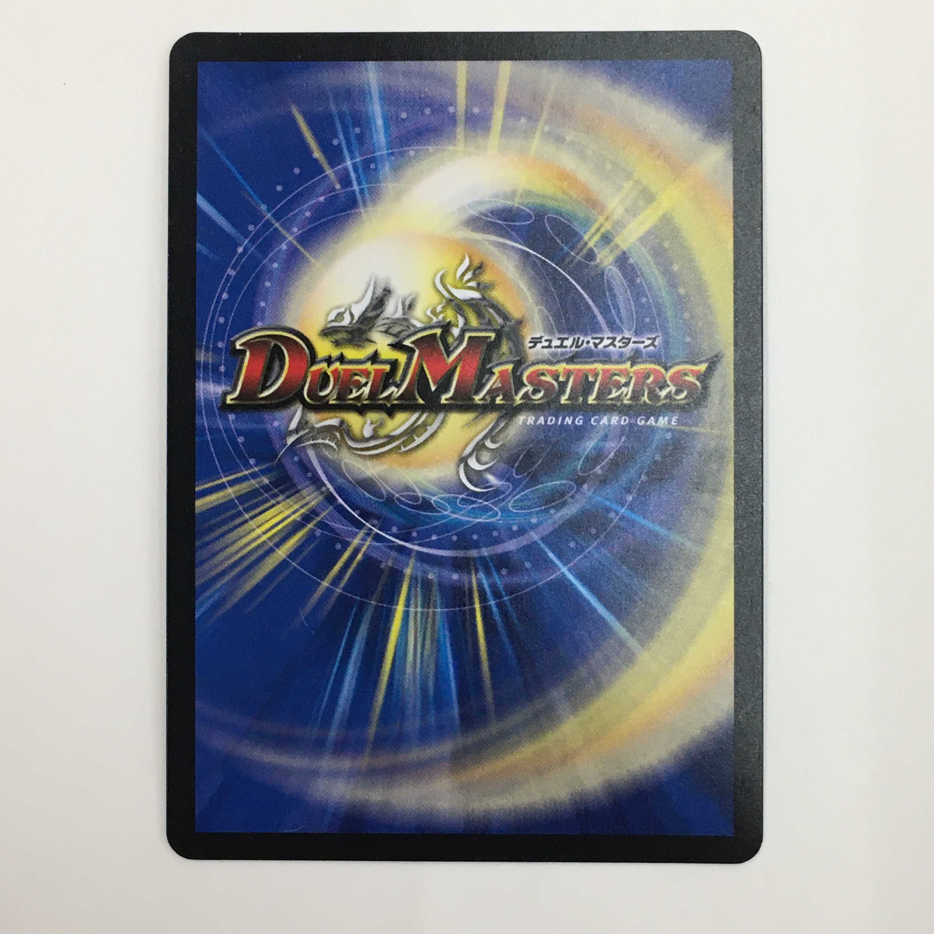 1/18 ： 無双龍幻バルガ・ド・ライバー　4枚セット