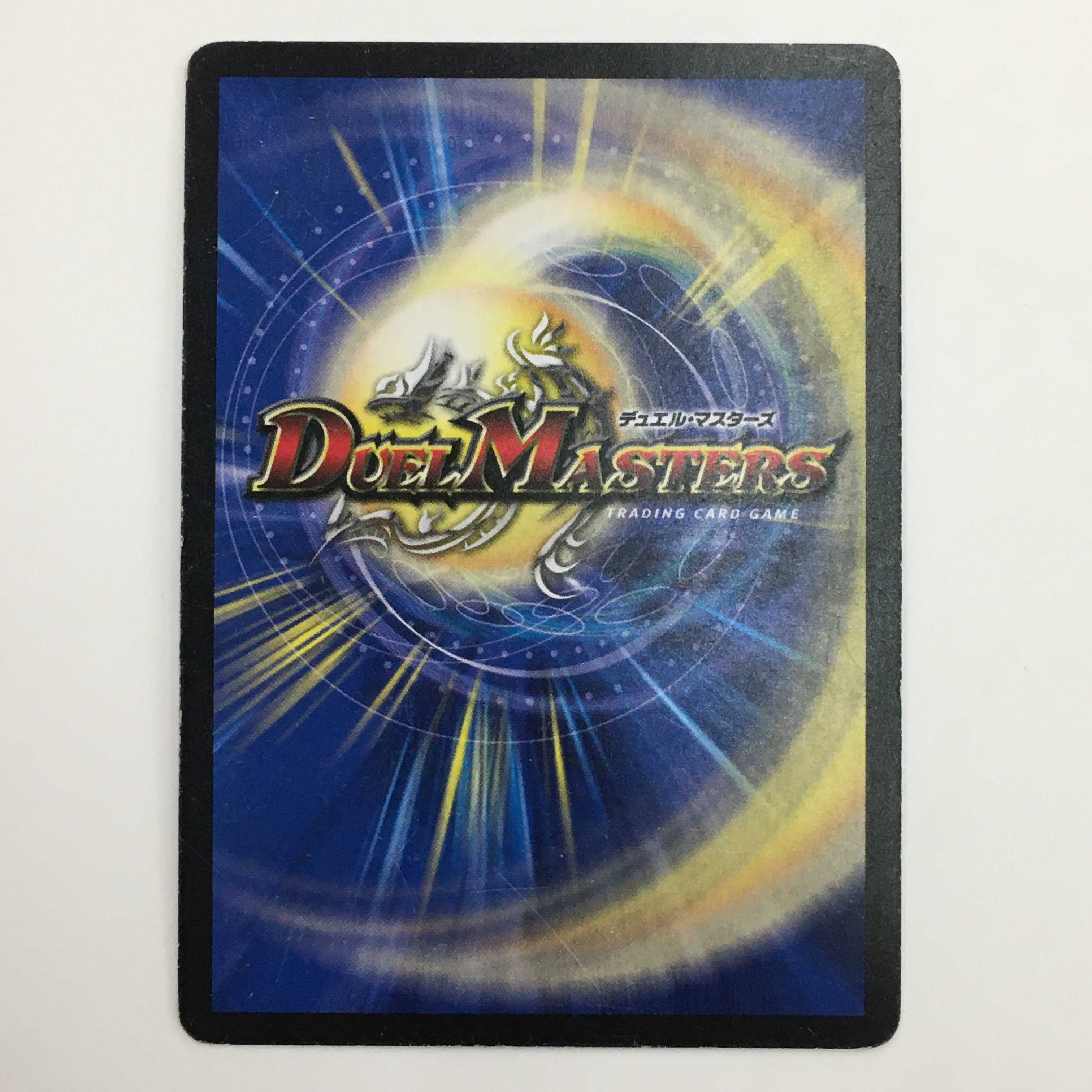 1/18 ： 無双龍幻バルガ・ド・ライバー　4枚セット