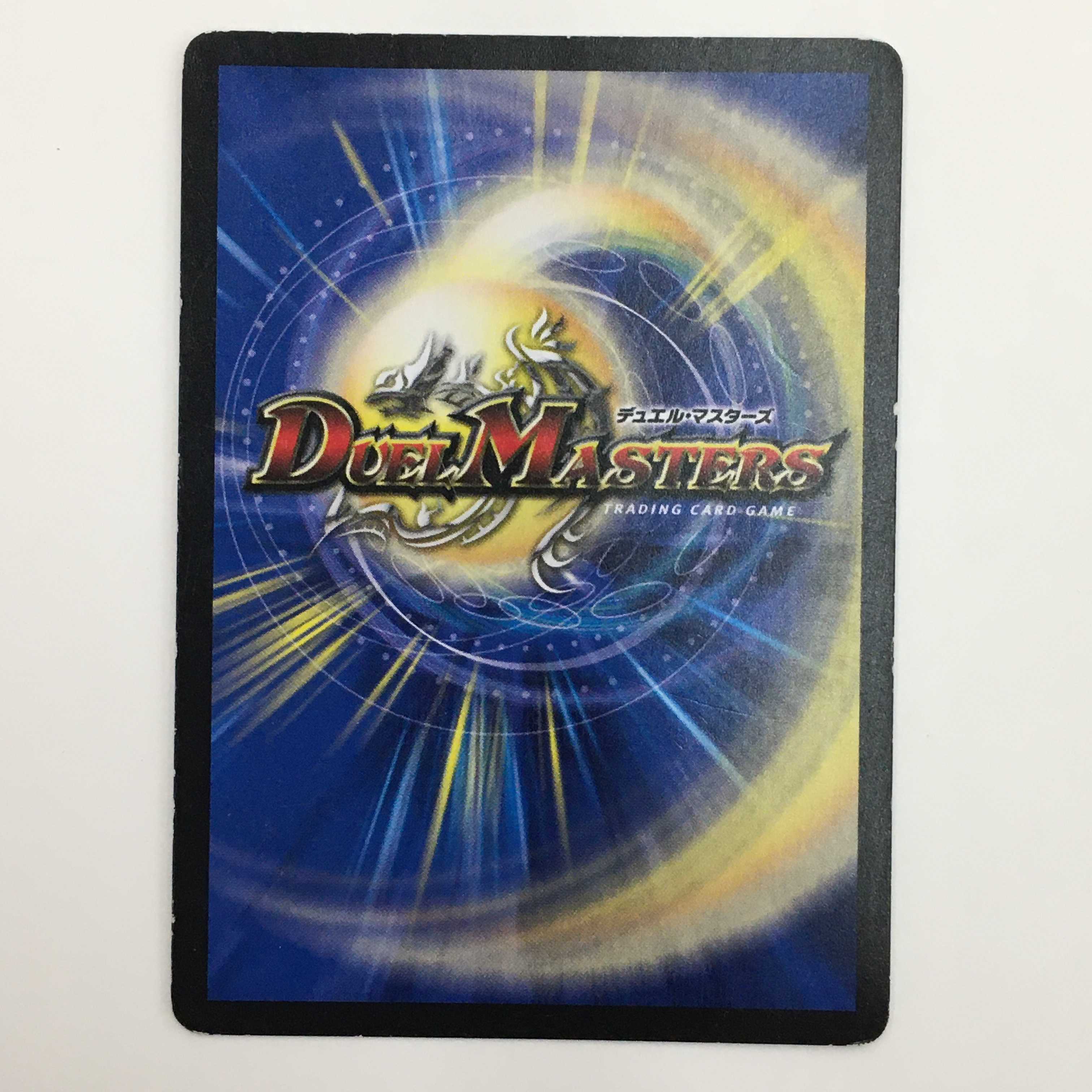 1/18 ： 無双龍幻バルガ・ド・ライバー　4枚セット