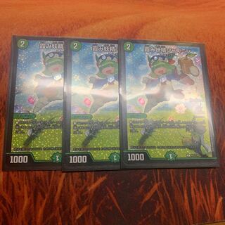 霞み妖精ジャスミン