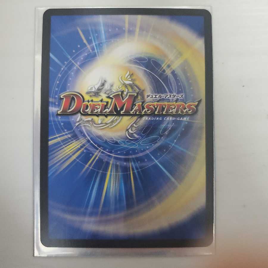 絶望と反魂と滅殺の決断(パーフェクト・ダークネス)