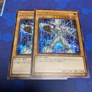 Elemental HERO Neos Secret Rare