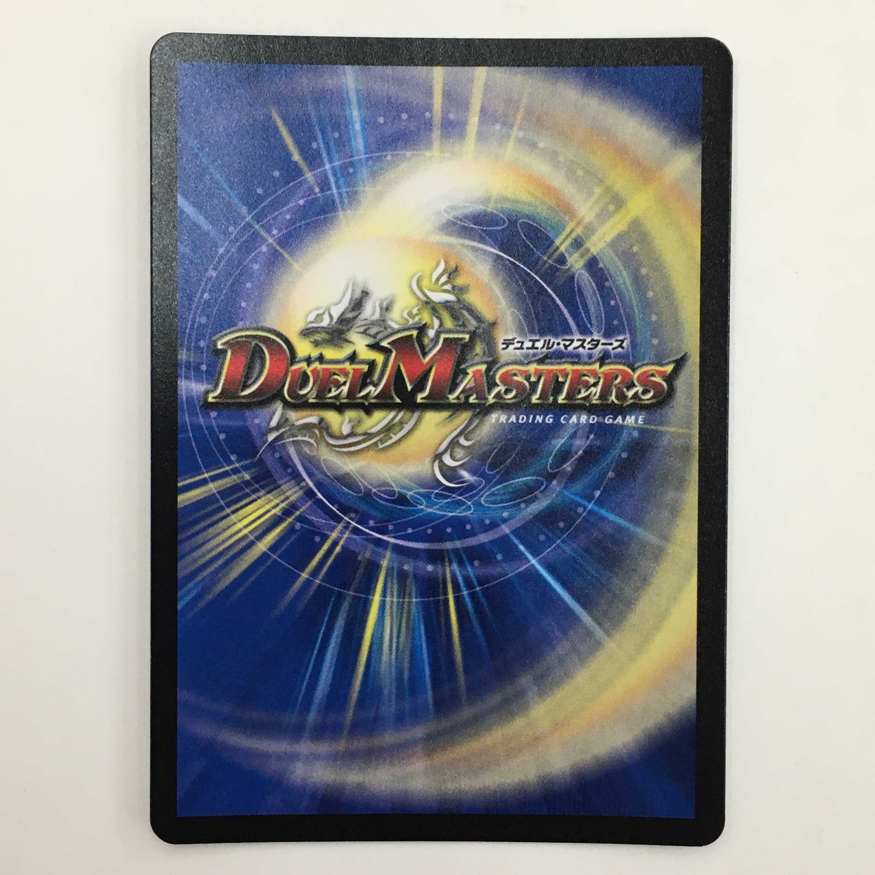 S3/S5 : 神託の王 ゴスペル 4枚セット