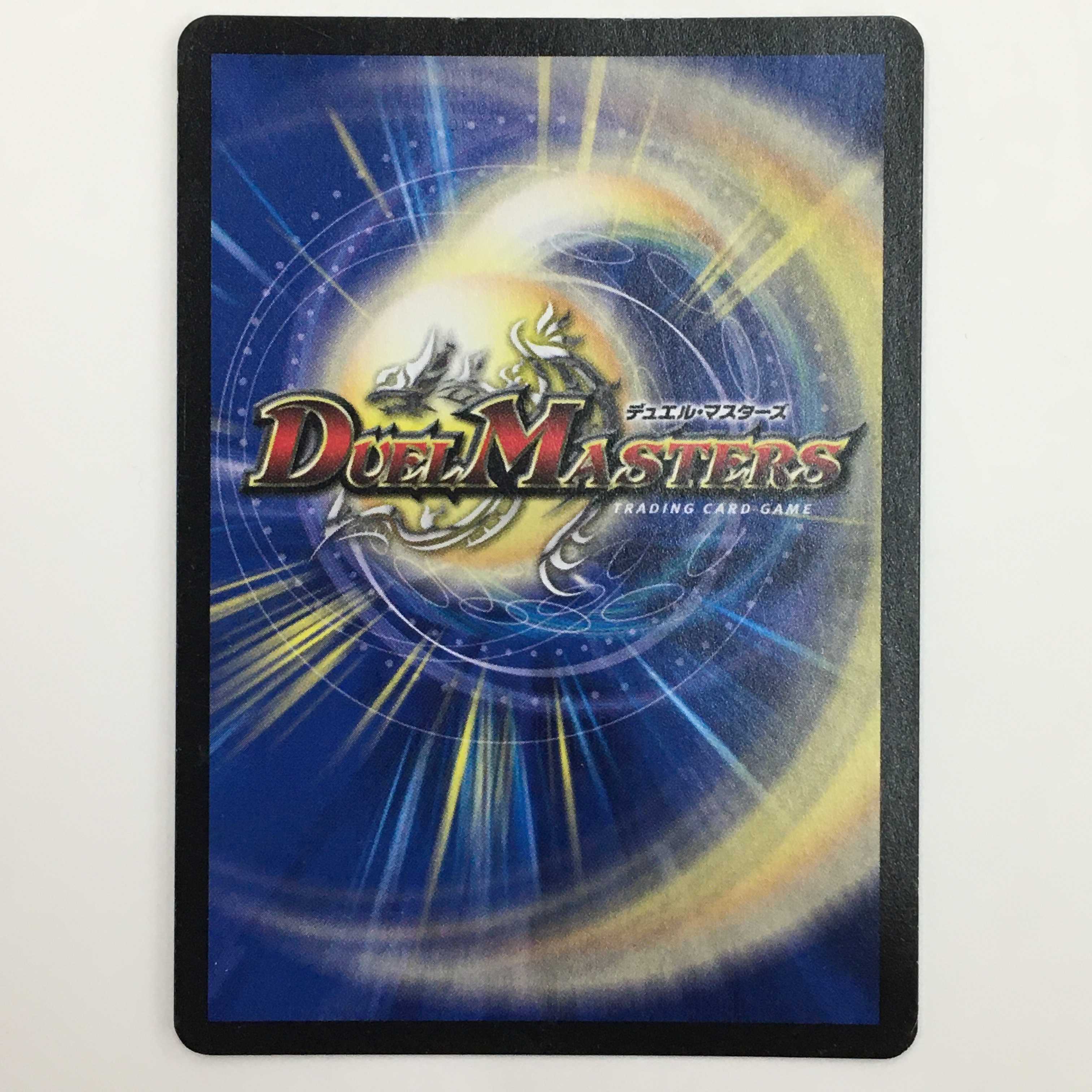 S3/S5 : 神託の王 ゴスペル 4枚セット