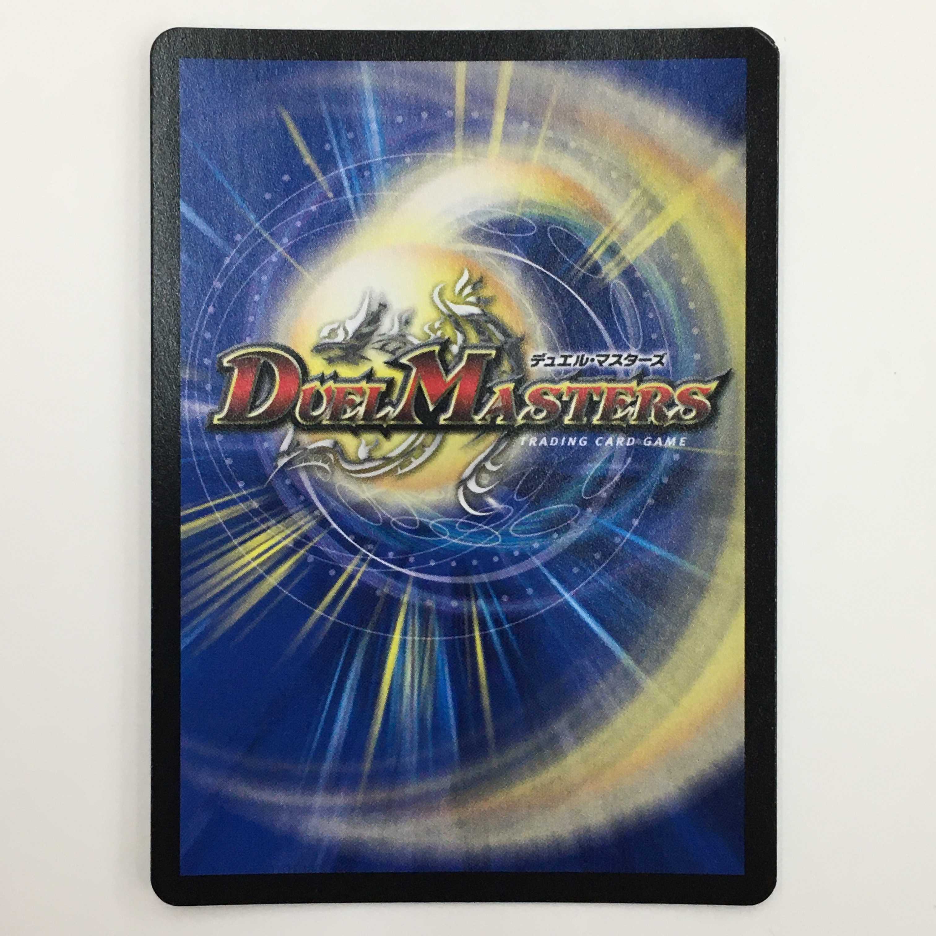 S3/S5 : 神託の王 ゴスペル 4枚セット