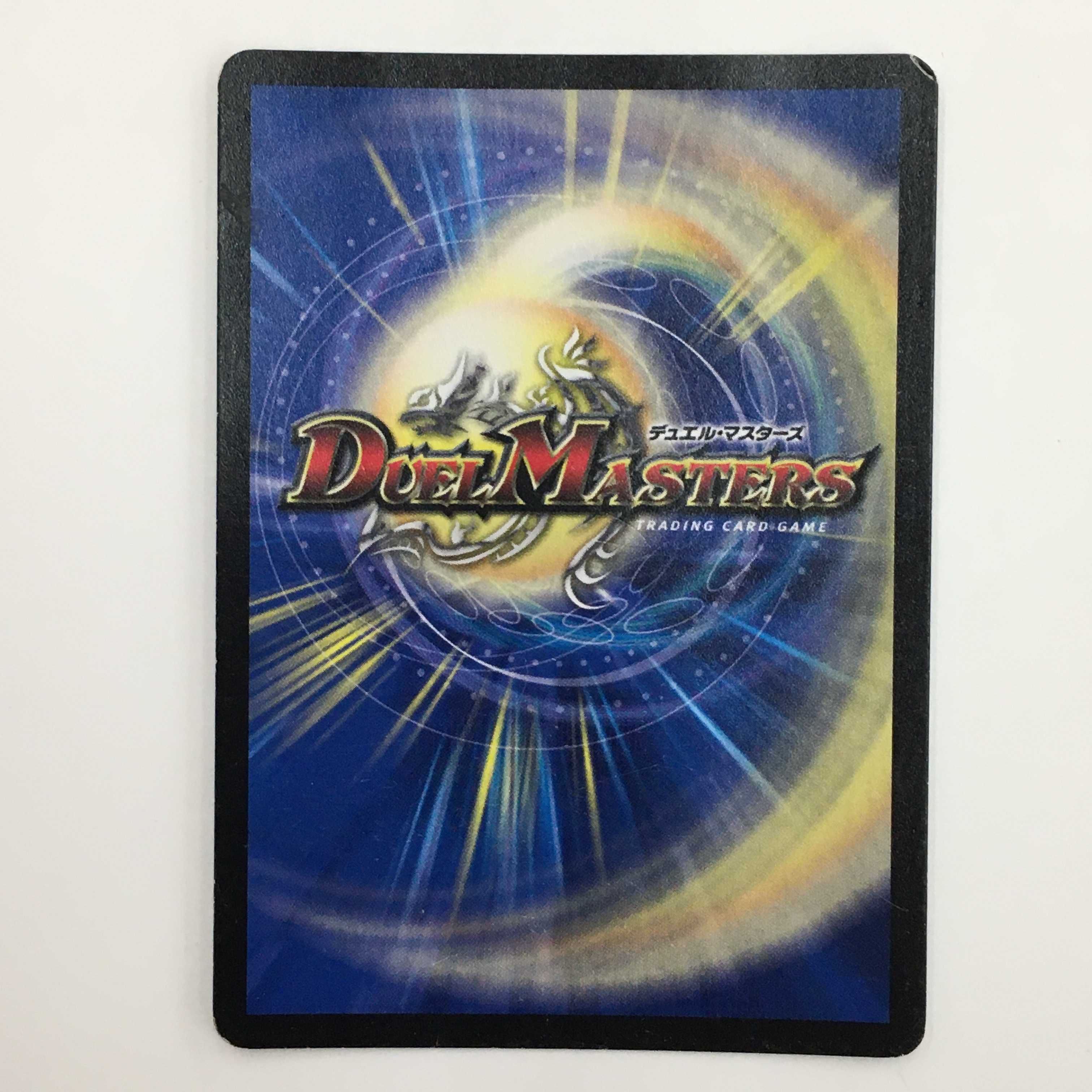 S3/S5 : 神託の王 ゴスペル 4枚セット