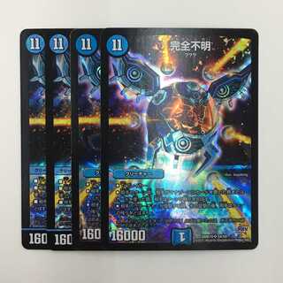 完全不明　4枚セット