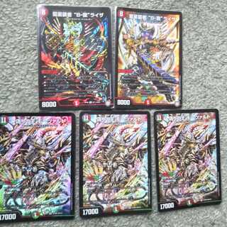 B‐我ライザ 偽りの王モーツァルト