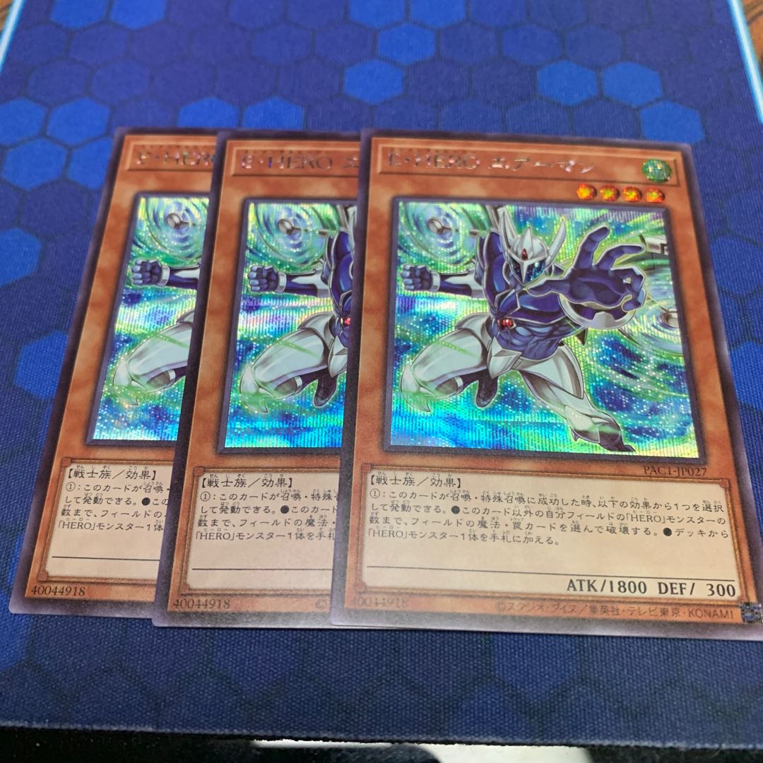 Elemental HERO Stratos (different illustration version) Secret Rare