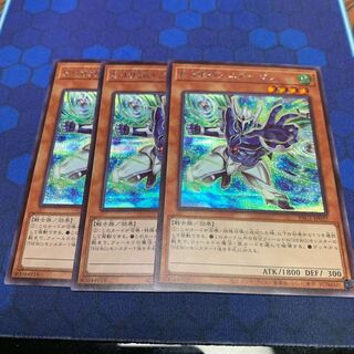 Elemental HERO Stratos (different illustration version) Secret Rare