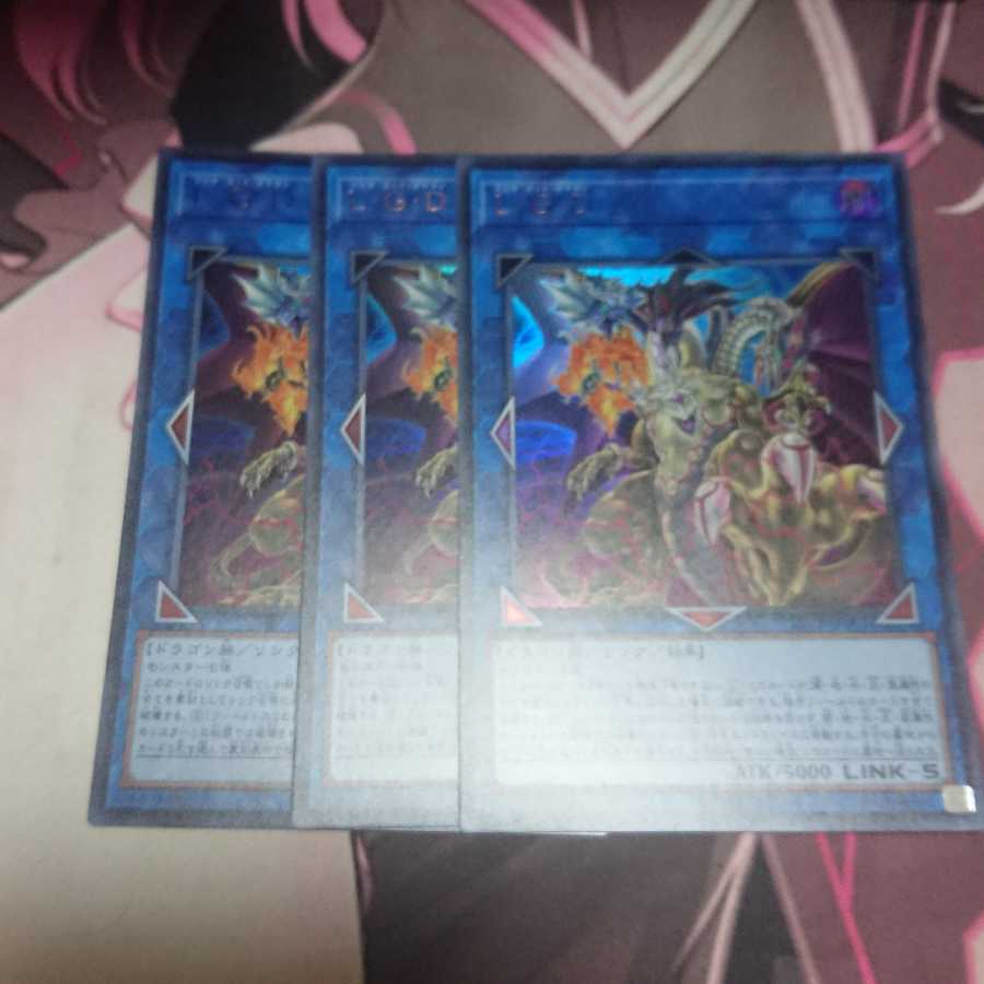 I：Pマスカレーナ ウルトラレア 3枚