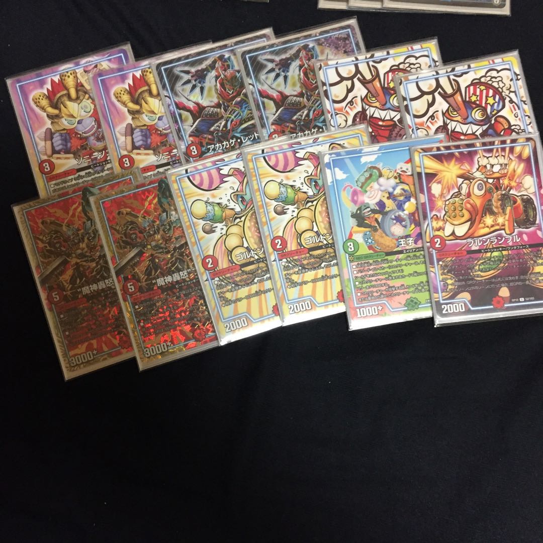 青魔道具デッキ