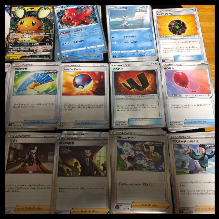 レックスさん専用連撃ウーラオスドラパルト