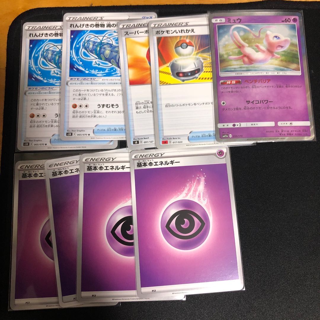 レックスさん専用連撃ウーラオスドラパルト