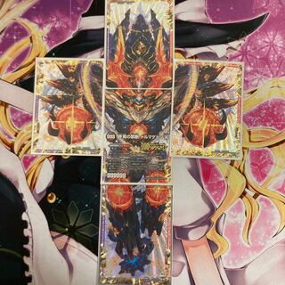 FORBIDDEN STAR -世界最後の日-｜終焉の禁断 ドルマゲドンX 1枚の通販