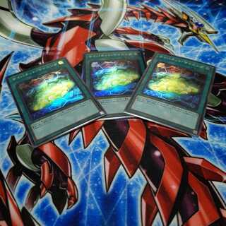 サイバネット・マイニング スーパーレア3枚組