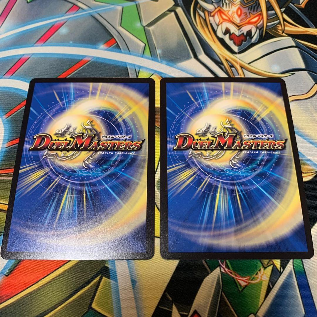 リュウセイ・天下五剣カイザー　2枚