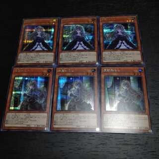 屋敷わらし シークレットレア