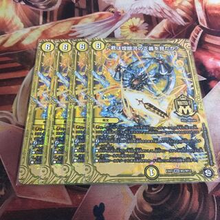 君は煌銀河の正義を見たか?